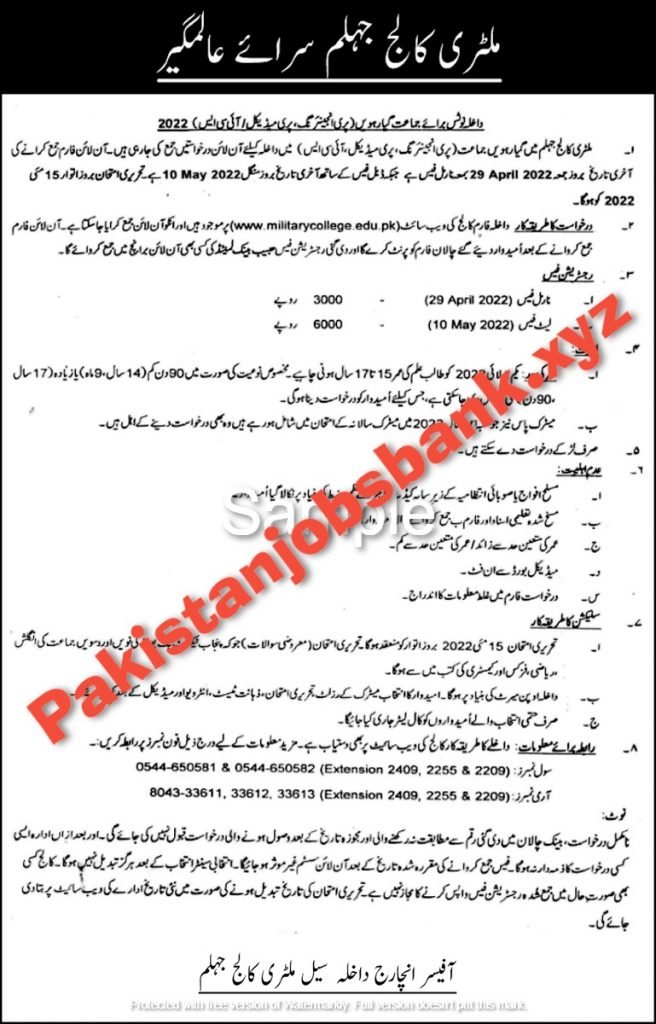 Military College Jhelum Admission 2022 for 1st Year Last Date
