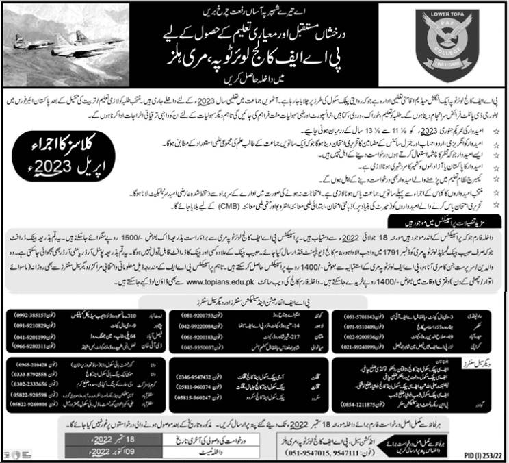 PAF College Lower Topa Murree Admission 2023 8th Class