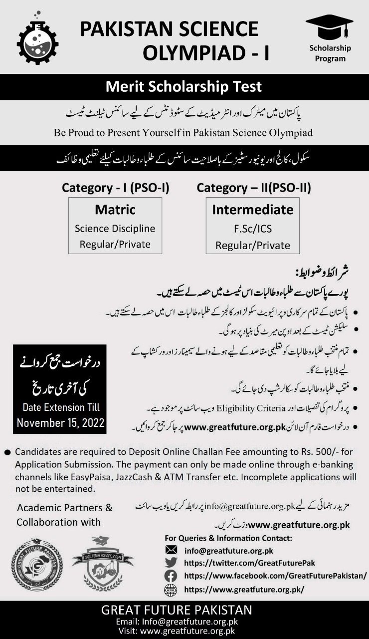 Pakistan Science Olympiad Scholarship 2022| greatfuture.org.pk