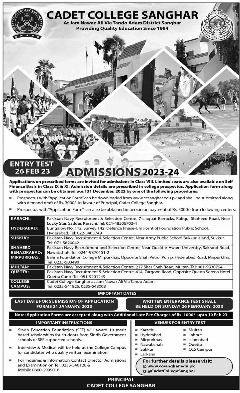 Cadet College Sanghar Admission 2023-24 Last Date