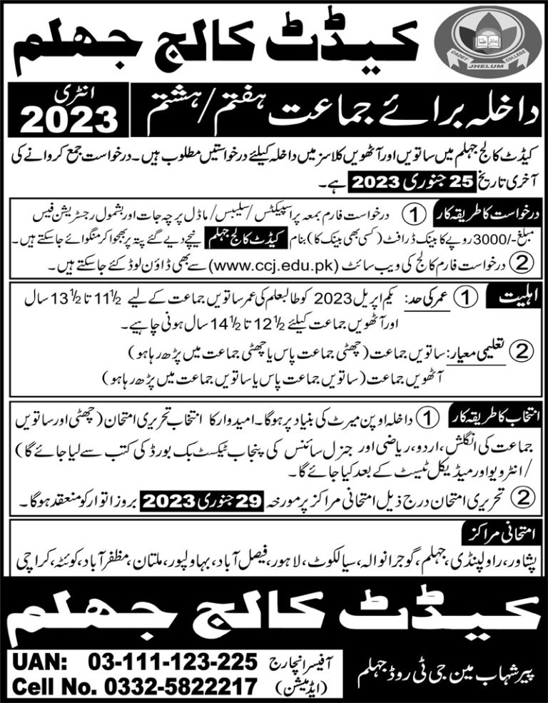 Cadet College Jhelum Admission 2023 7th and 8th Class