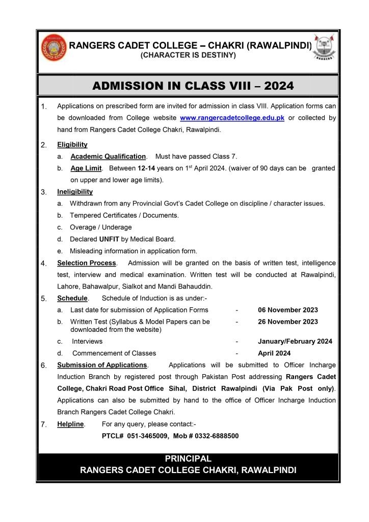 Rangers Cadet College 8th Class Admission 2024 Last Date