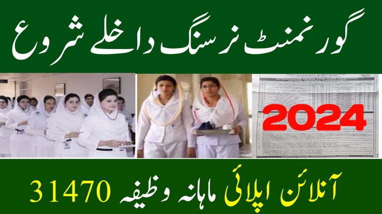 BSN Generic Admission Program 2024-27