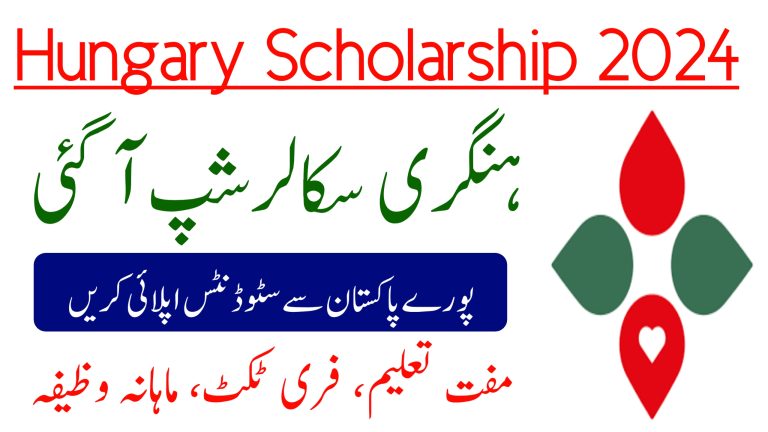 Stipendium Hungaricum Scholarship 2024-25 HEC Deadline & Requirements