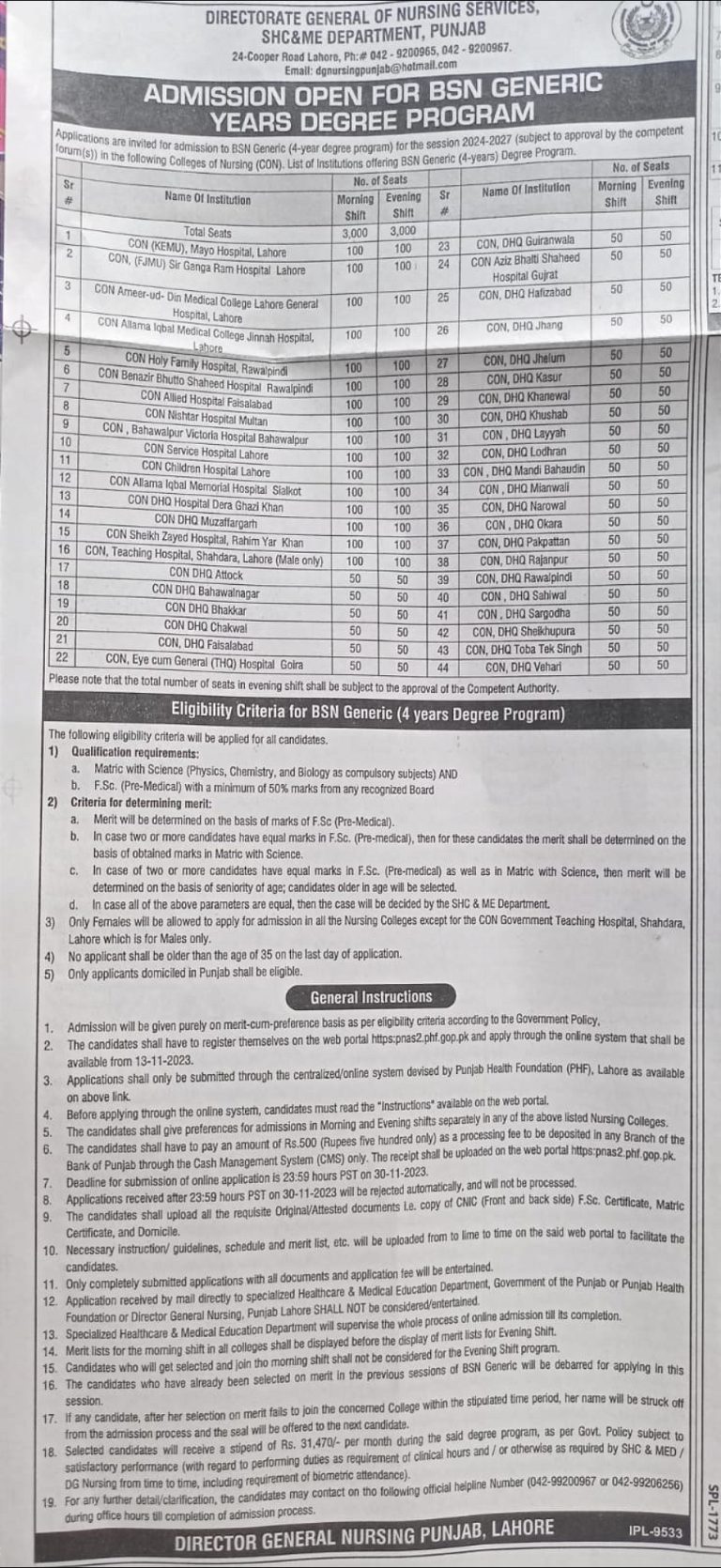 BSN Generic Admission Program 2024-27| Pnas2.phf.gop.pk - Pakistan Jobs ...