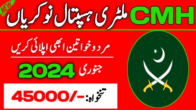 Latest CMH Jobs 2024 Peshawar