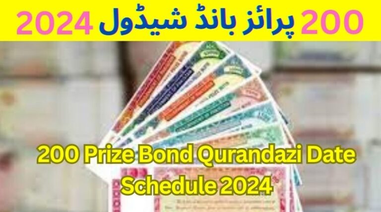 200 Prize Bond Qurandazi Date 2024| Schedule & PDF List