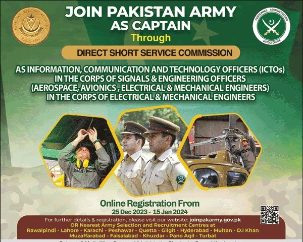 Pak Army Captain Jobs 2024