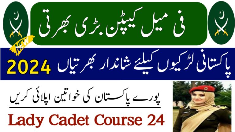 Join Pak Army Jobs for Females 2024 as Captain