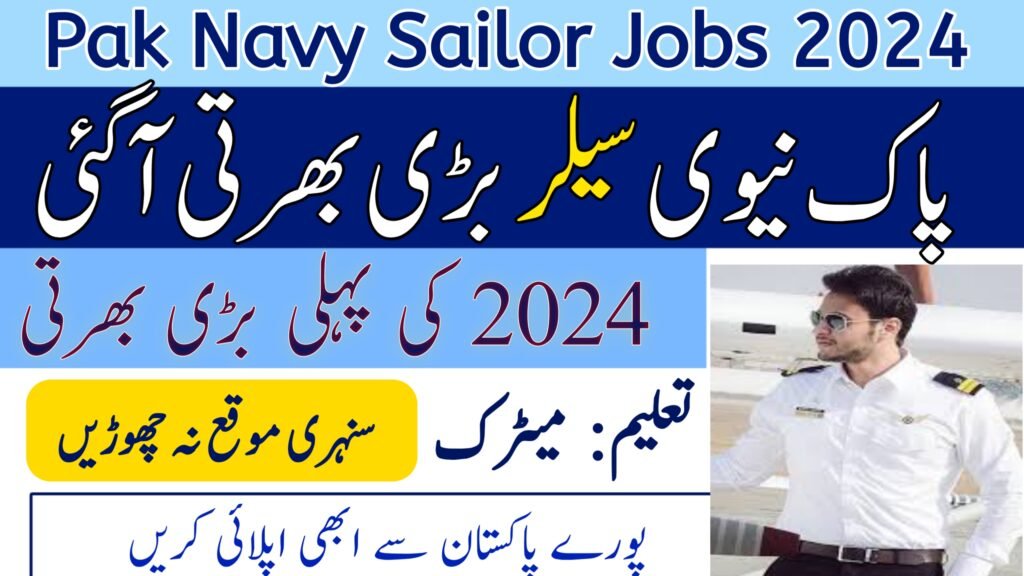 Join Pak Navy as Sailor Jobs Batch A-2024-S 