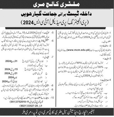 Military College Murree Admission 2024 1st Year