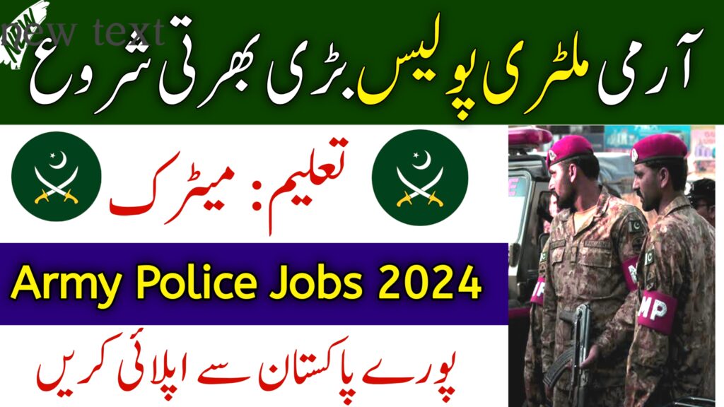 Pak Army Military Police Jobs 2024 After Matric Base| Joinpakarmy.gov ...