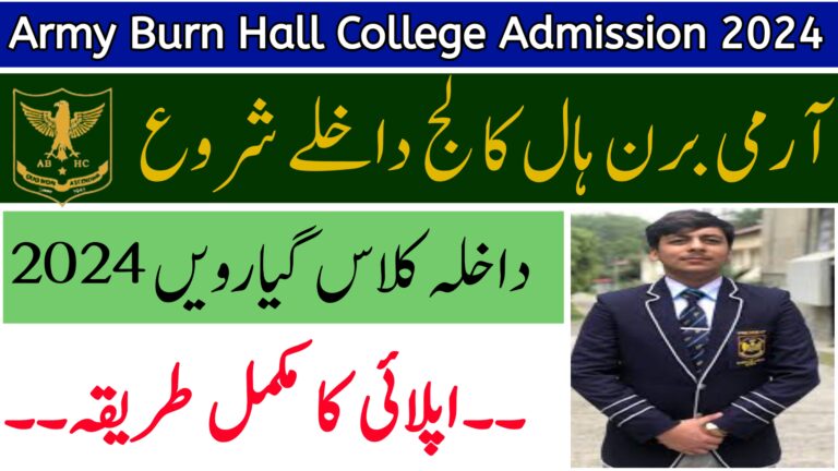 Army Burn Hall College Admission 2024 1st Year